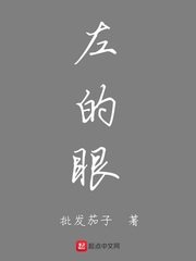 寡妇的男人