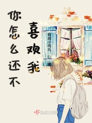 青春之放纵第7部分