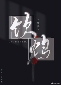 氤氲迤逦潋滟缱绻