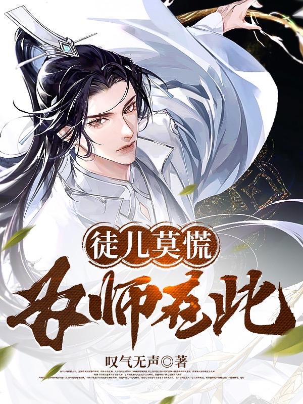 第一次处破女啪啪