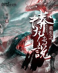 星际重生之雌性无双