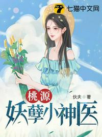 阎王在线教学谈恋爱小说