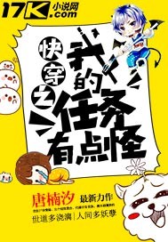 台湾人看大陆2024视频