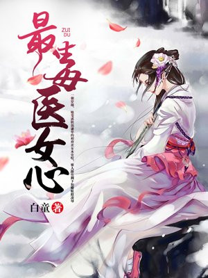 锦心似玉全集免费观看