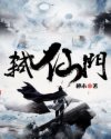 差差漫画免费漫画页面在线看秋蝉