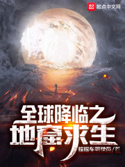 渔夫顾平和三女全文阅读