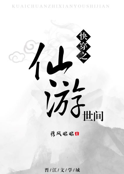 年轻的后妈2