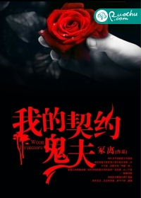 少女玲玲山村落难记全