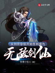 神武奇遇