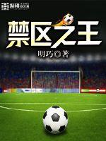 重生之官途