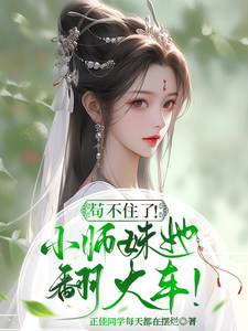 盛唐幻夜免费观看全集电视剧