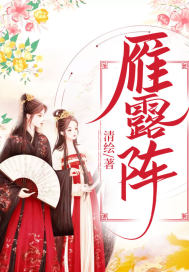动漫美女触手禁辱图