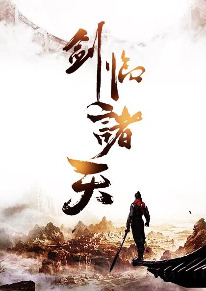 高攀po