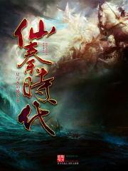 温瑞安小说免费在线阅读