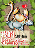 薄田肥妻免费阅读全文下载