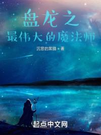 重生之绝世医仙