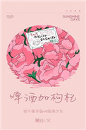 《金艺贞仙桃ck2024》