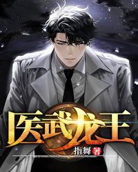 主神调查员