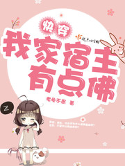 王宝强树先生