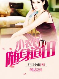 希灵帝国动漫