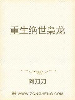 西门龙霆景佳人做的到处都是