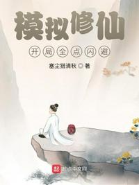 自虐的82种方法无伤害