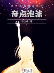 养女为妃