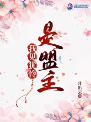 国产精华最好的产品oo