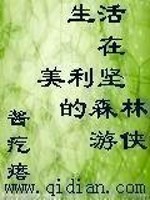 qq飞车小橘子图片禁