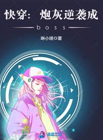 纳米神兵第二季