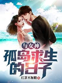 聪明的情人让男人愧疚
