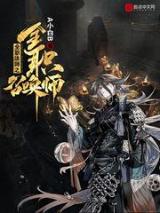 国产免费直播在线观看视频