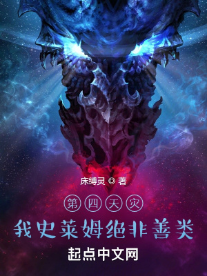 梅花管