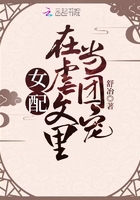欲成欢第一部txt下载