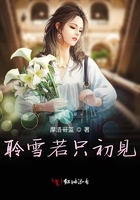 算死草国语高清完整版