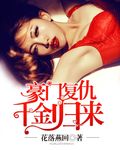陪儿子读书发生的事问医生