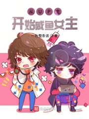 家庭教师偏差值4集视频