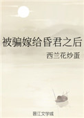 罗马柱