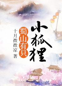 日本高清无打码片