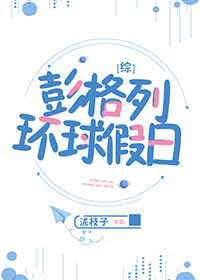 美女下面视频
