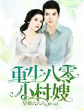 果宝特攻三全集免费