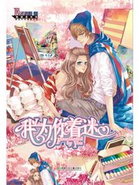 精灵王座电影完整版
