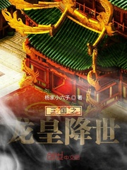 聊斋1986版云翠仙在线