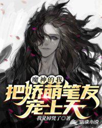 家教小故事动画版gif