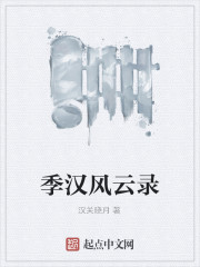 朋友的爸爸中文字幕
