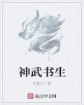 你乖乖的[电竞]