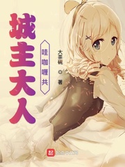 隔墙花