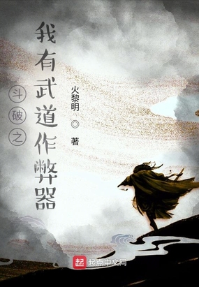 古代牝户玉茎小说