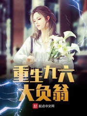 长途车漫画