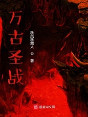 官场艳妇韩芬全文阅读